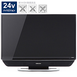 中古】〔中古品〕 液晶テレビ ORION ブラック RN-24SH10 ［24V型
