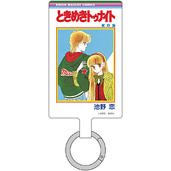 マルチリングプラス　Lサイズ ときめきトゥナイト RBN-08A 【sof001】