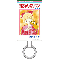マルチリングプラス　Lサイズ 姫ちゃんのリボン RBN-08C