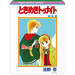 コレクタブル マウスパッド ときめきトゥナイト RBN-09A