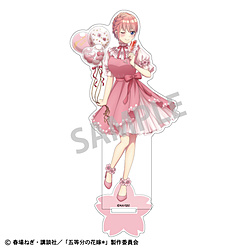五等分の花嫁 アクリルスタンド 中野一花／桜アフタヌーンティー 【sof001】
