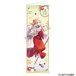 【完全受注生産】東方Project　B1ハーフタペストリー　霧雨魔理沙　博麗神社初詣 ◆東方Project POP UP SHOP 特典対象