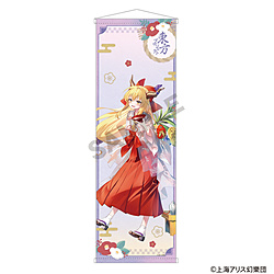 【完全受注生産】東方Project　B1ハーフタペストリー　伊吹萃香　博麗神社初詣 ◆東方Project POP UP SHOP 特典対象