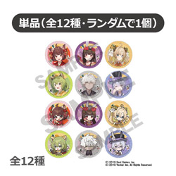 【単品販売】 雀魂　トレーディンググリッター缶バッジ クラックス 1個 ◆『雀魂』コラボカフェグッズ 特典対象