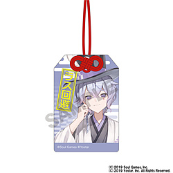 雀魂　お守り風アクリルキーホルダー／ライアン ◆『雀魂』コラボカフェグッズ 特典対象