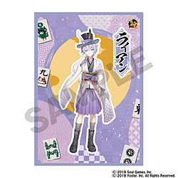 雀魂　シングルクリアファイル／ライアン ◆『雀魂』コラボカフェグッズ 特典対象