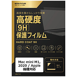 macminiの検索結果｜新品・中古・買取りのソフマップ[sofmap]