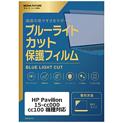 Pavilion 15の検索結果｜新品・中古・買取りのソフマップ[sofmap]