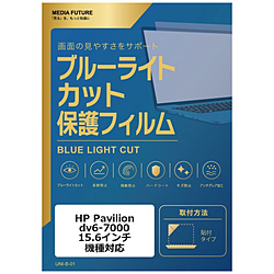 Pavilion 15の検索結果｜新品・中古・買取りのソフマップ[sofmap]