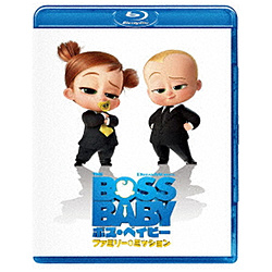 ボス・ベイビー ファミリー・ミッション BD