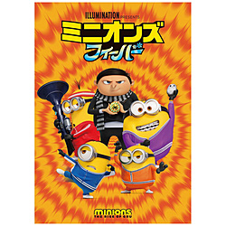 ミニオンズ フィーバー DVD