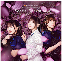 yTΏہz fripSide featDYoshino Nanjo/ Secret Operation  ysof001z \t}bvEAjKTuANR[X^[(76mm)(AjWPbgG)v