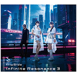 fripSide/ infinite Resonance 3 