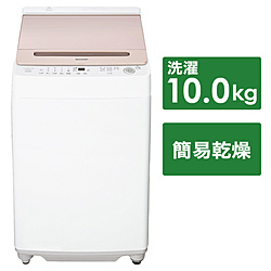SHARP(夏普)全自动洗衣机ES-G10HBK[在洗衣10.0kg/简易干燥(送风功能)/上开][换购5000pt]