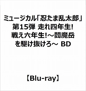 ~[WJuEܗYv15e lNI 킦ZNI`腖x삯` BD
