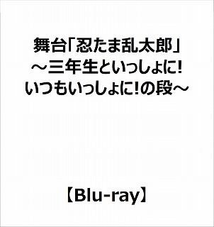uEܗYv`ONƂɁIɁI̒i`