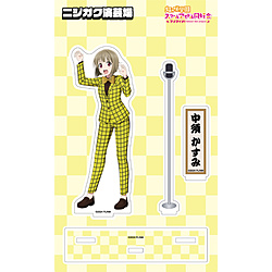 ラブライブ！虹ヶ咲学園スクールアイドル同好会 アクリルスタンド／ニジガク演芸場ver.　中須 かすみ