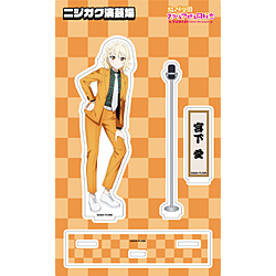 ラブライブ！虹ヶ咲学園スクールアイドル同好会 アクリルスタンド／ニジガク演芸場ver.　宮下 愛