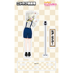 ラブライブ！虹ヶ咲学園スクールアイドル同好会 アクリルスタンド／ニジガク演芸場ver.　ミア・テイラー