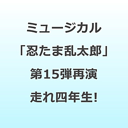 ~[WJuEܗYv15e ĉ lNI 킦ZNI`腖x삯`