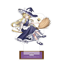 東方Project アクリルスタンド／霧雨魔理沙