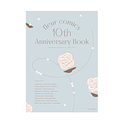 fleur comics 10th Anniversary Book ◆フルールコミックスコラボカフェ 特典対象