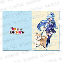 ライトノベル展2025 クリアファイル　この素晴らしい世界に祝福を！