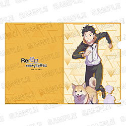 ライトノベル展2025 クリアファイル　Re:ゼロから始める異世界生活