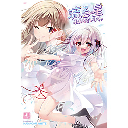 特典対象 タペストリーの検索結果｜新品・中古・買取りのアキバ