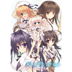 中古品 小さな彼女の小夜曲 の通販はアキバ ソフマップ Sofmap 中古品 小さな彼女の小夜曲 の通販はアキバ ソフマップ Sofmap