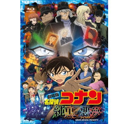 劇場版 名探偵コナン 純黒の悪夢初回限定特別盤(BLU／メイタンテイコナンジユショブル／ONXD-2014