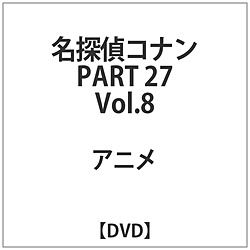 TRiPART27 Vol.8 DVD