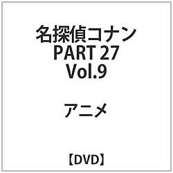 TRiPART27 Vol.9 DVD