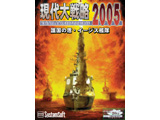 現代大戦略2005 ～護国の盾・イージス艦隊～ Win/CD 【PCゲームソフト】