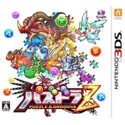 パズドラZ    【3DSゲームソフト】