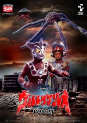 DVDウルトラマンレオ Vol.11   ［DVD］