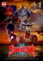 DVDウルトラマンレオ Vol.13【DVD】   ［DVD］