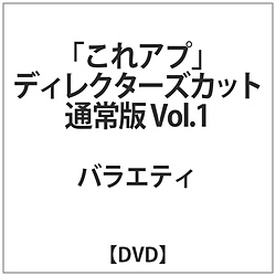 wAvxfBN^[YJbg ʏ Vol.1 DVD
