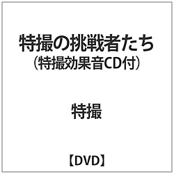B̒҂BʉCDt DVD