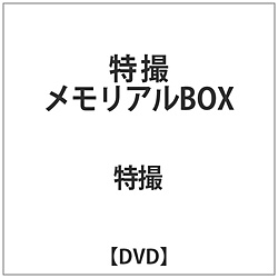 BA DVD