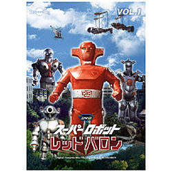 スーパーロボットレッドバロン バリューセットvol.1-2 【DVD】