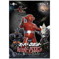 スーパーロボットレッドバロン バリューセットvol.7-8 【DVD】