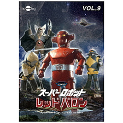 超级市场机器人红Baron价值安排vol.9-10[DVD]