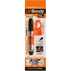 UV BONDY X^[^[Lbg@10ml UBS10