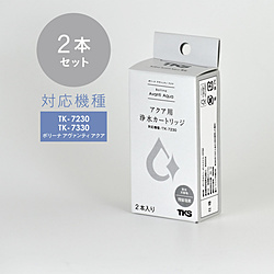 田中金属製作所 ボリーナ アヴァンティ アクア (TK-7230)用浄水