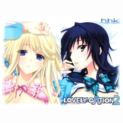 LOVELYxCATION 2\t}bvLIMITED EDITION