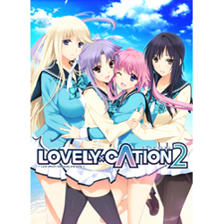 中古品〕 LOVELY×CATION2 通常版 【PCゲームソフト】｜の通販はアキバ