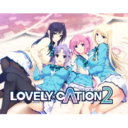 LOVELY CATION2の検索結果｜新品・中古・買取りのアキバ☆ソフマップ