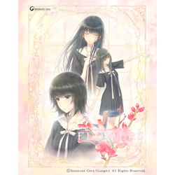 〔中古品〕 FLOWERS～Le volume sur ete～初回限定版(オーディオCD同