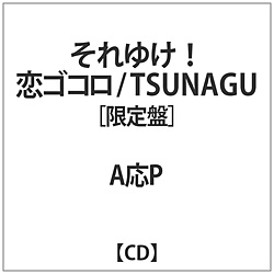 AP / 䂯!SR / TSUNAGU  CD